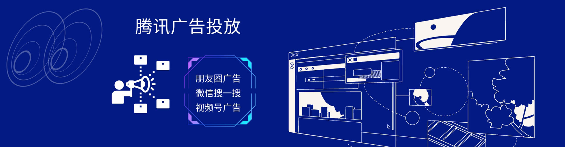 阆中sem开户