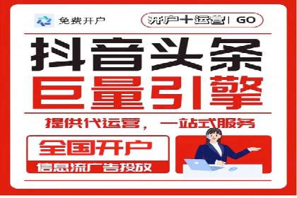 竞价推广开户费用透明化，看这些企业如何操作